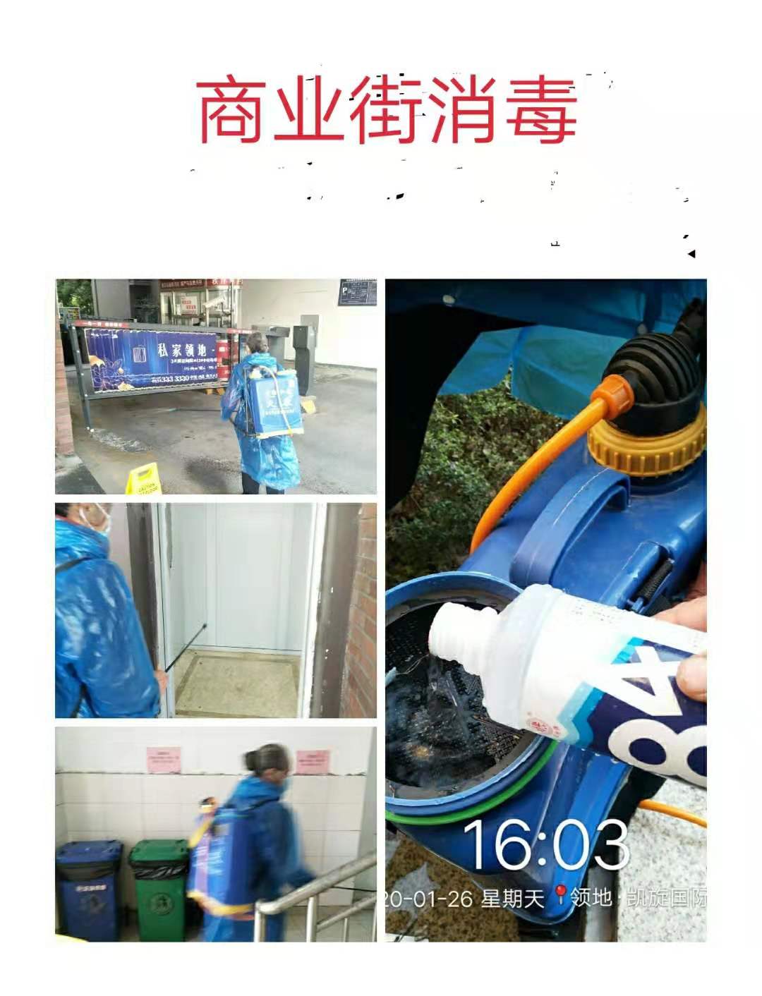 1580780823113758.jpg 5.jpg