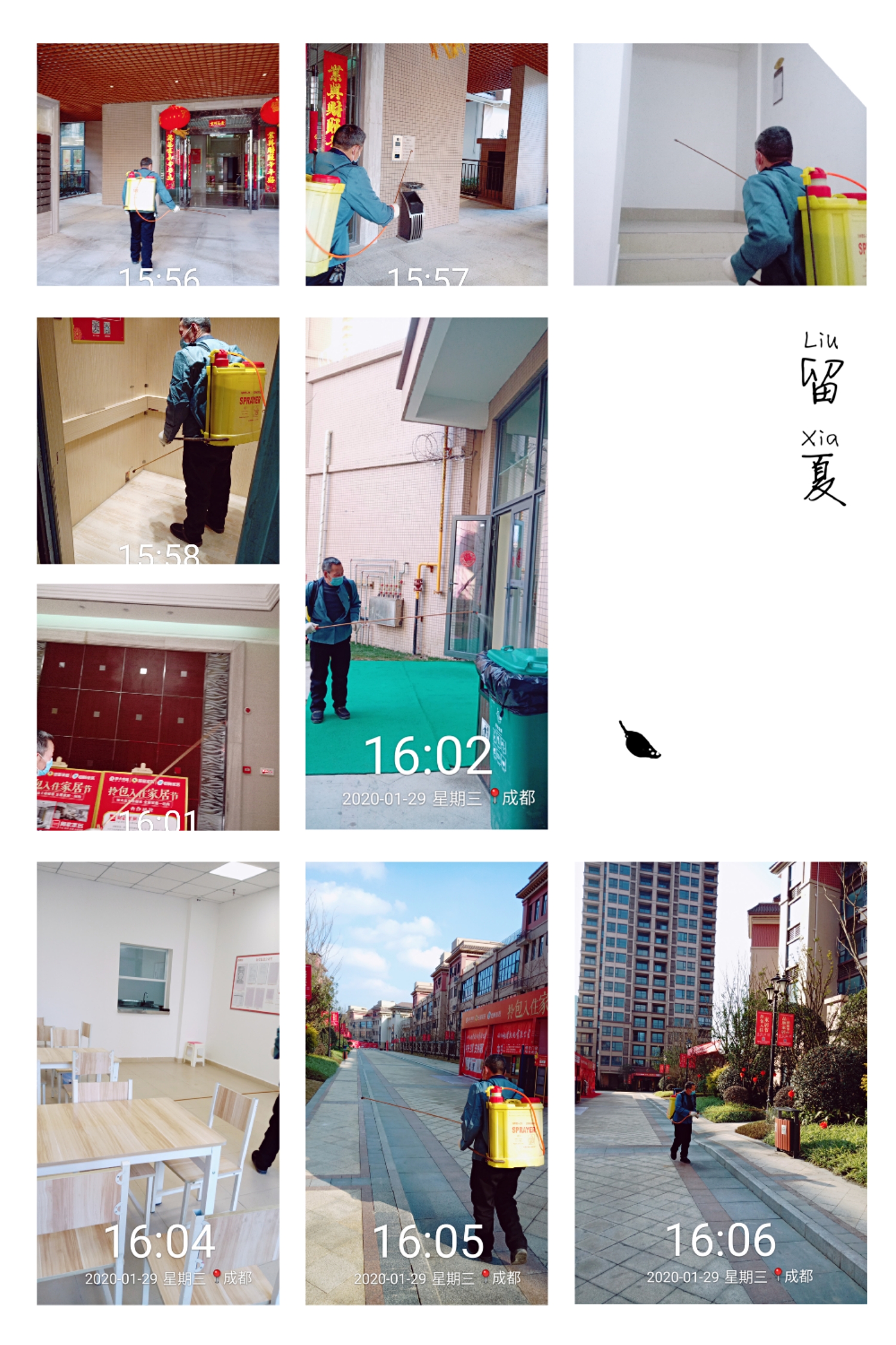 1580781163715979.jpg 11.jpg