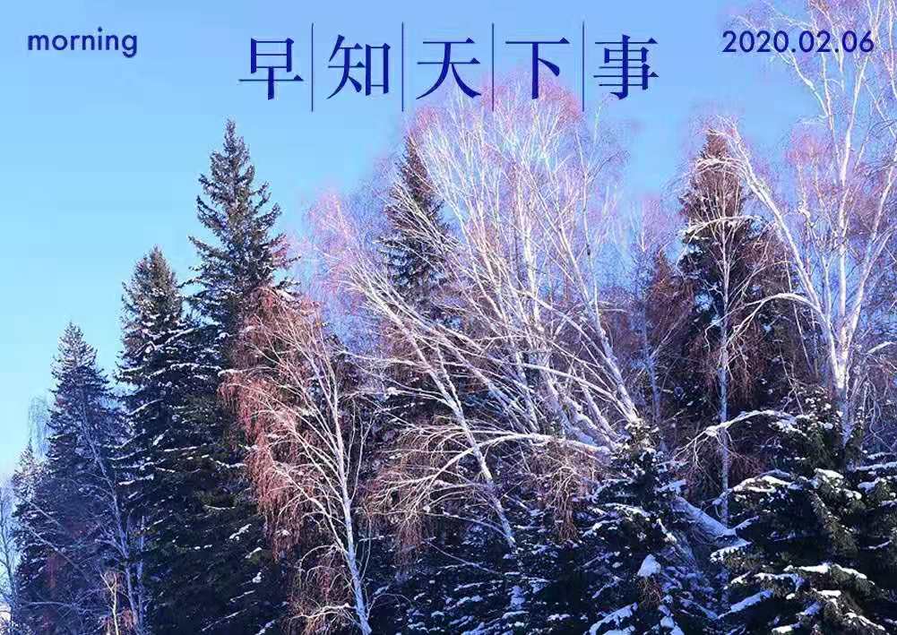 1580973842141708.jpg 微信圖片_20200206150630.jpg